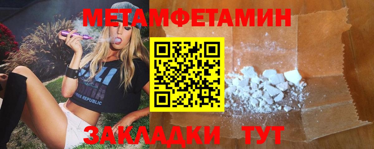 Нижнекамск  Амфетамин  Вход с VPN  Амфетамин Розовый 