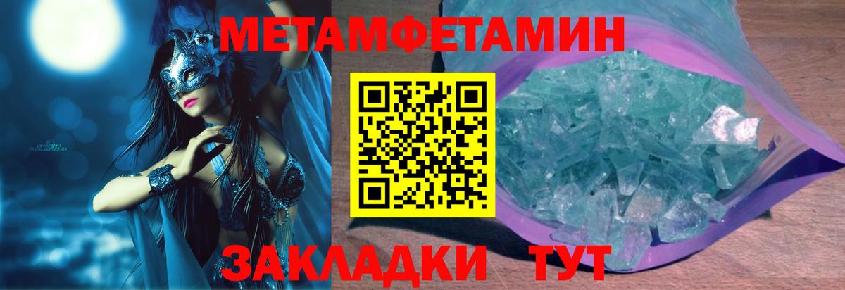 АМФЕТАМИН 98% Нижнекамск