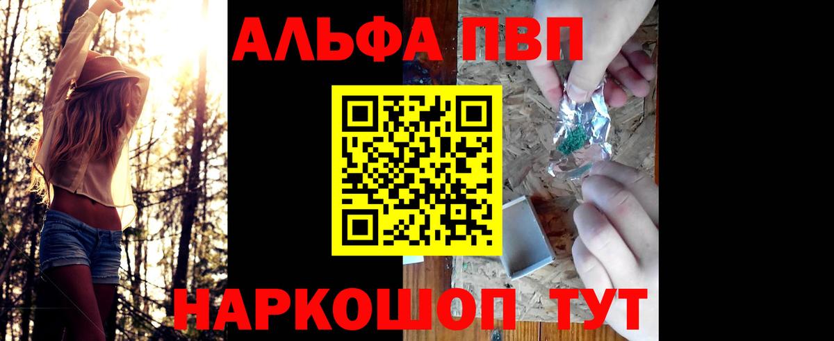 А ПВП крисы CK  APVP СК КРИС  A-PVP VHQ  Нижнекамск  Вход с VPN 