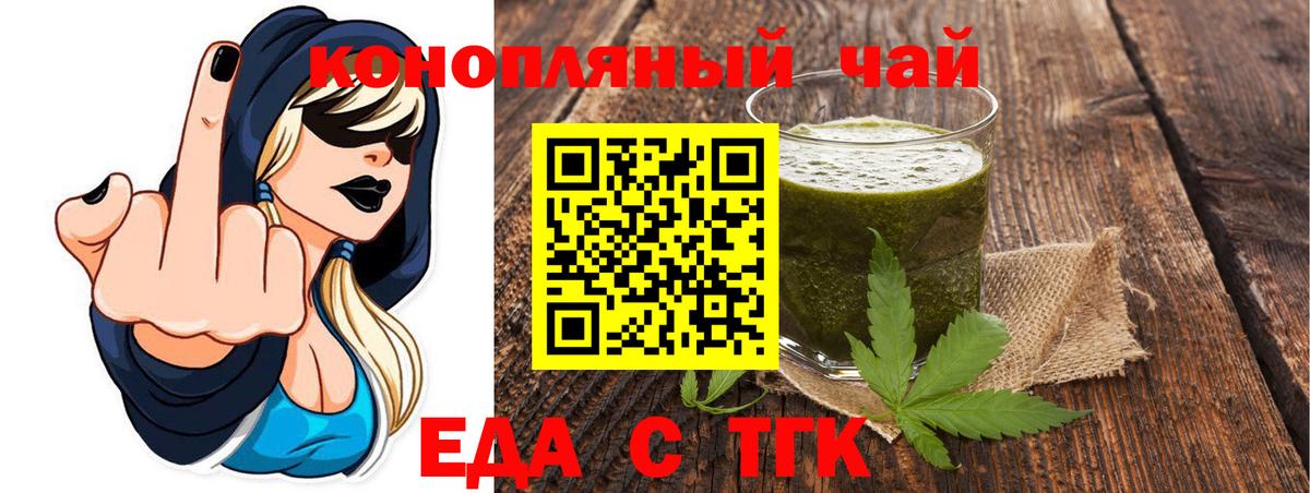 Canna-Cookies марихуана  Вход с VPN  Нижнекамск 