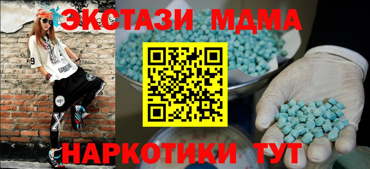 Экстази бентли  Вход с VPN  Ecstasy  ЭКСТАЗИ таблы  Нижнекамск 