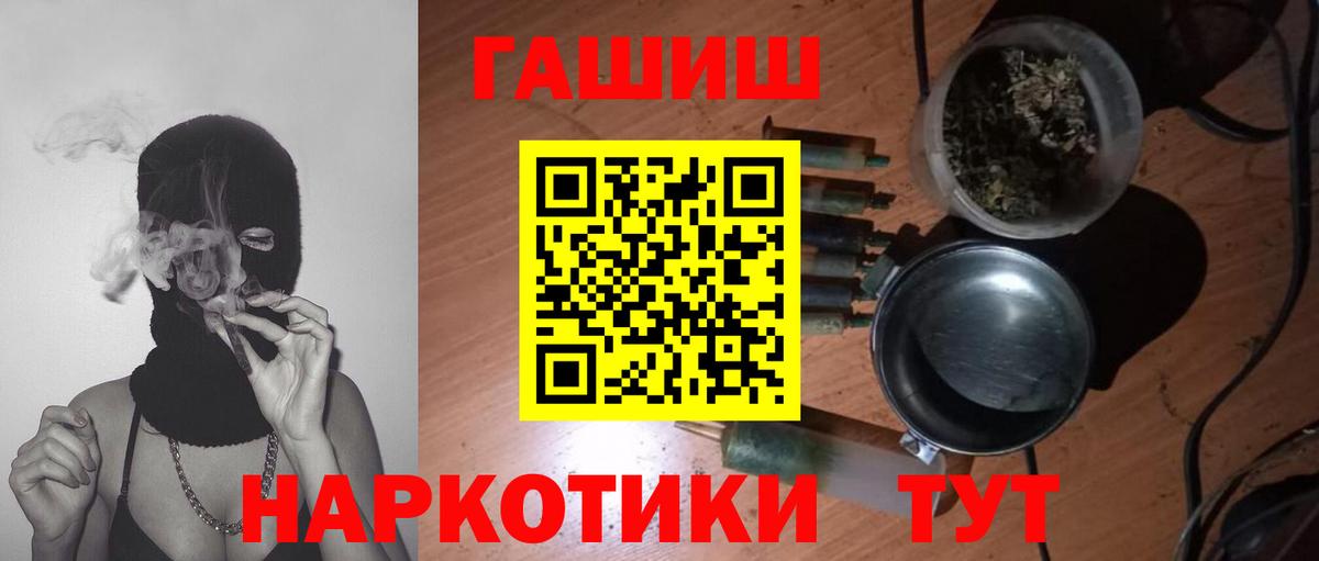 ГАШИШ VHQ Нижнекамск