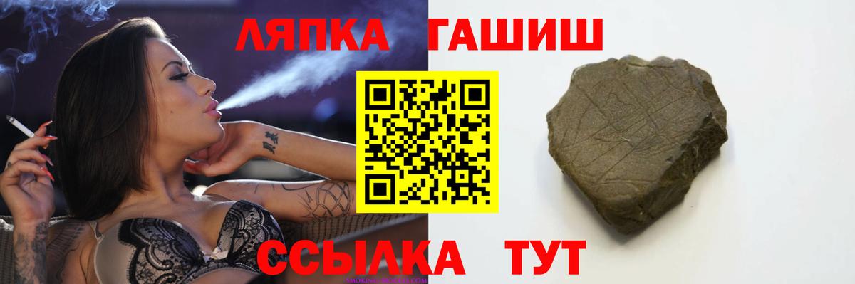 Гашиш Cannabis  Вход с VPN  ГАШИШ гашик  Нижнекамск 