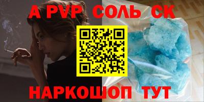 гидропоника Бугуруслан