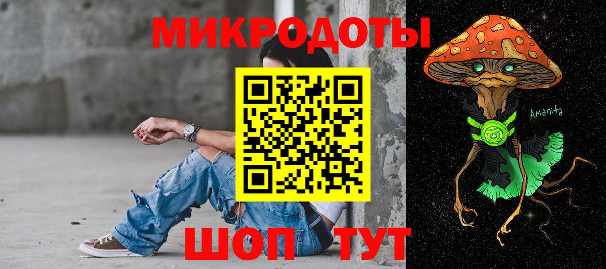 Псилоцибиновые грибы Magic Shrooms Нижнекамск