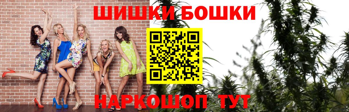 Шишки марихуана VHQ  Конопля AK-47  Нижнекамск  Бошки Шишки Amnesia  Вход с VPN 